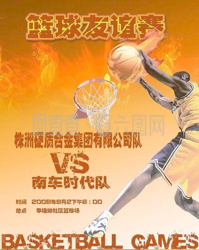 与战略