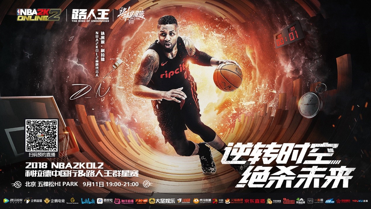 小组出