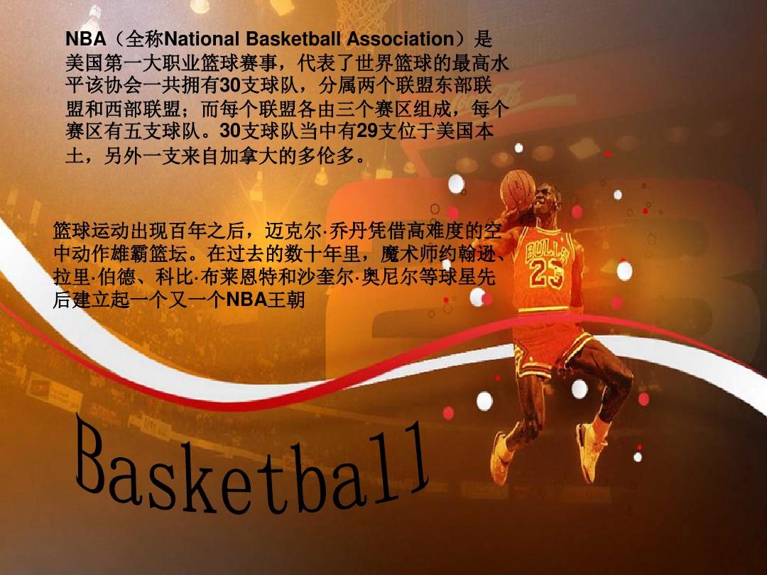 与原有核心